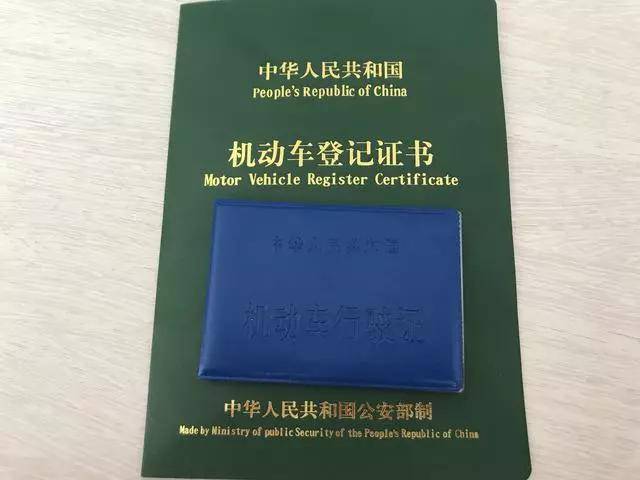 甘孜藏族自治州单位车报废所需材料全知道 甘孜藏族自治州单位车报废所需材料全知道